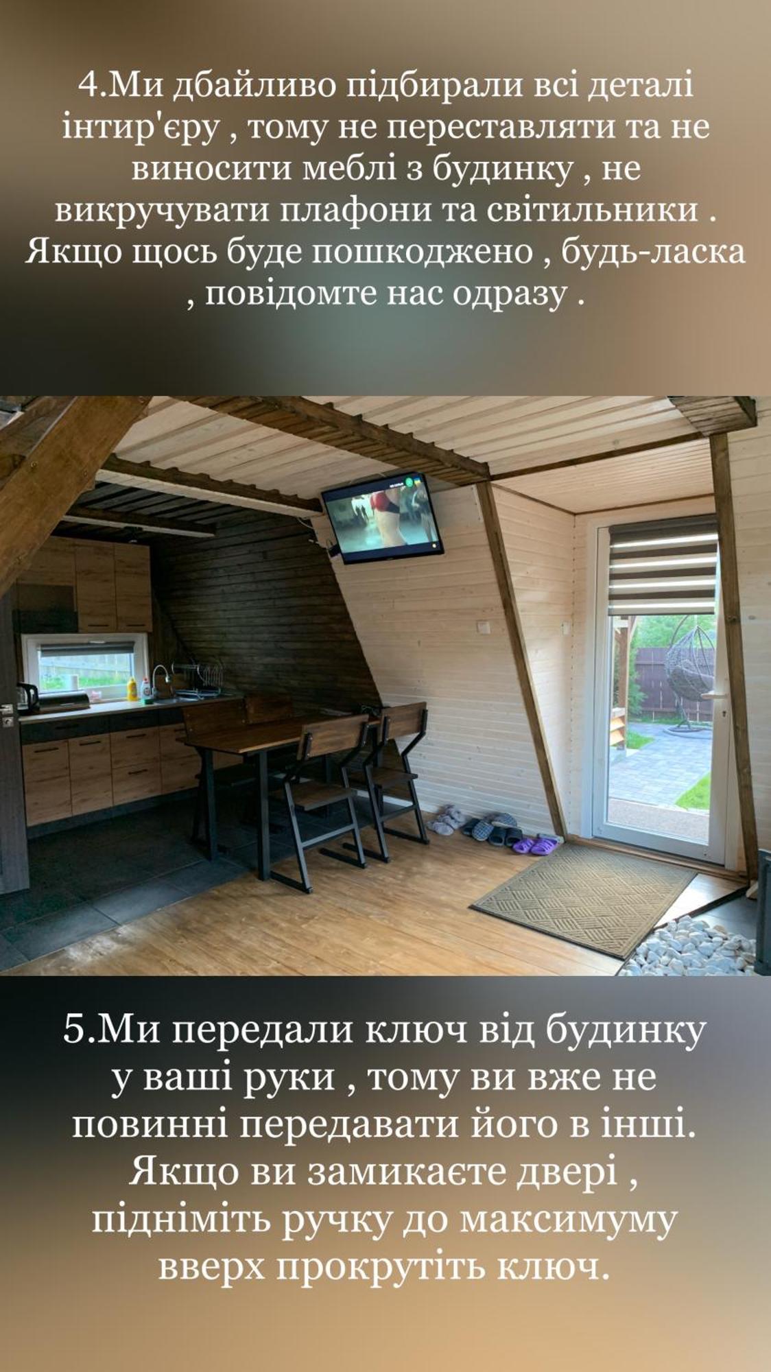Vip-Domyk Rakhiv Exterior foto