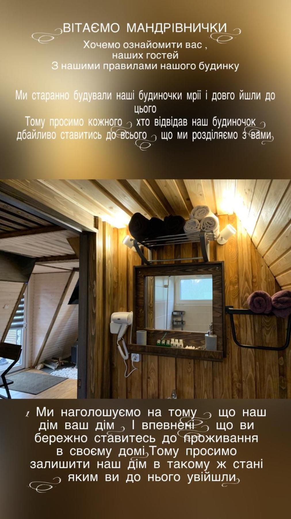 Vip-Domyk Rakhiv Exterior foto